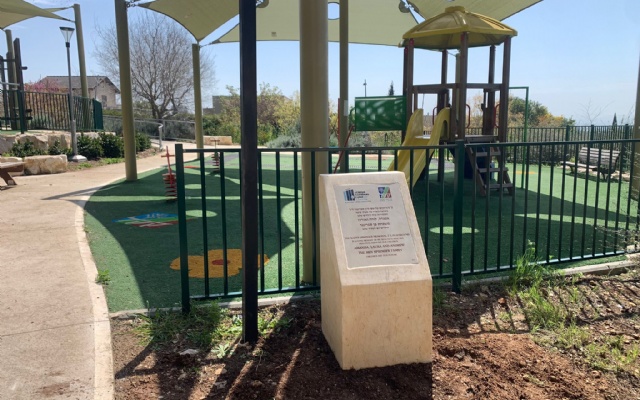 Community Park in Kibbutz Yifat | Community Development